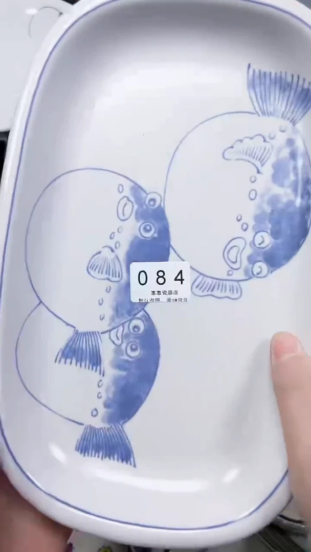 084回流瓷器，默认微瑕
