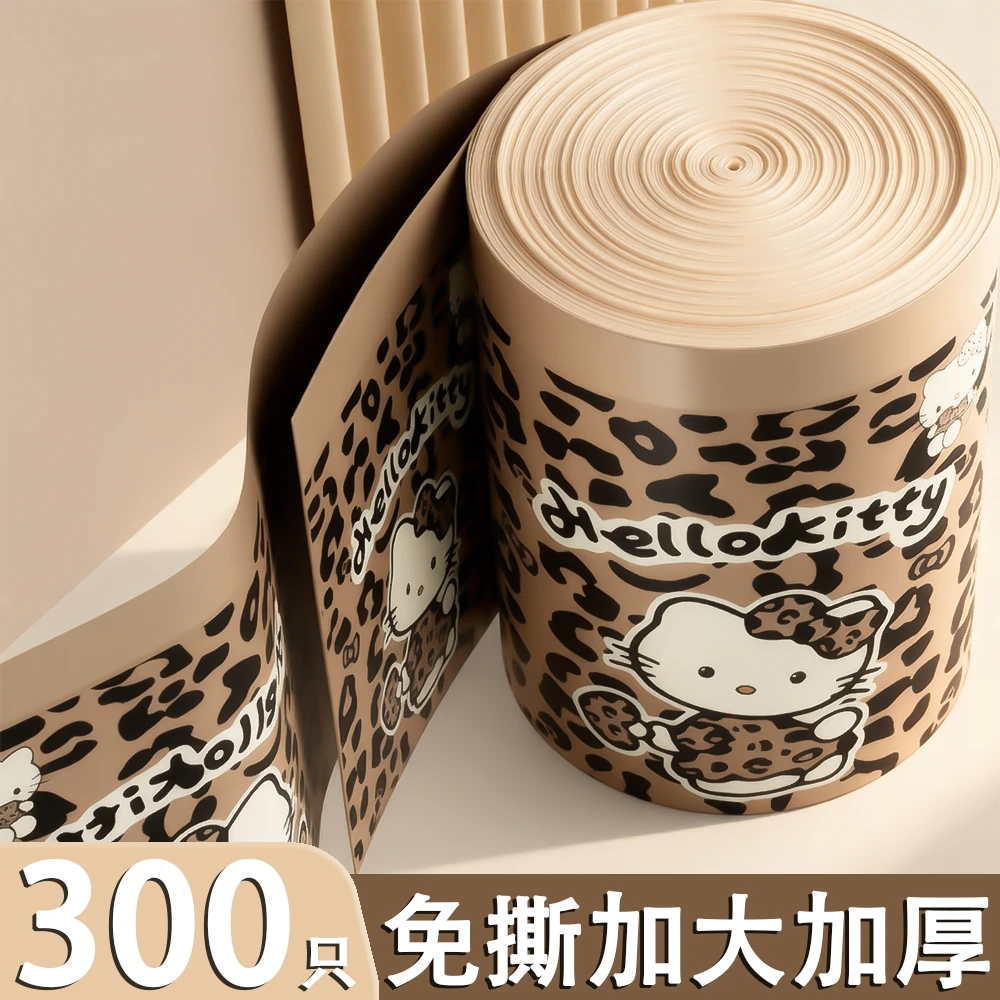 hellokitty垃圾袋家用加厚手提式特厚超抽绳大号厨房厨余免撕宿舍