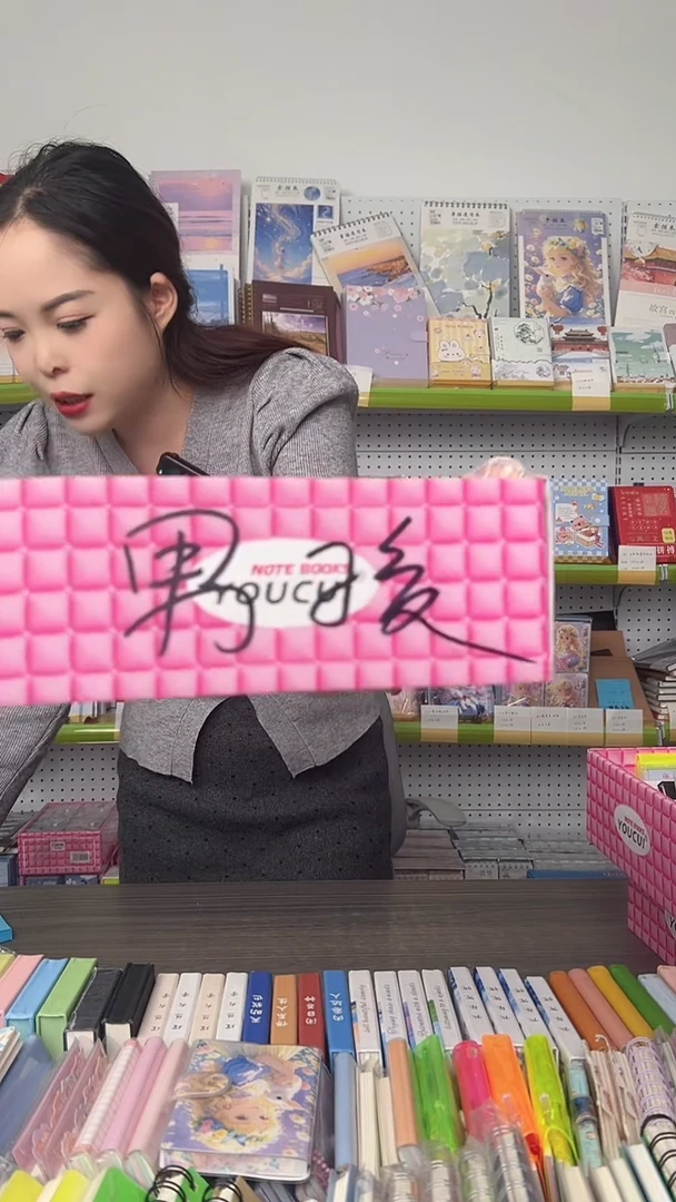 男孩版-本册集装箱10件套【随机封面】