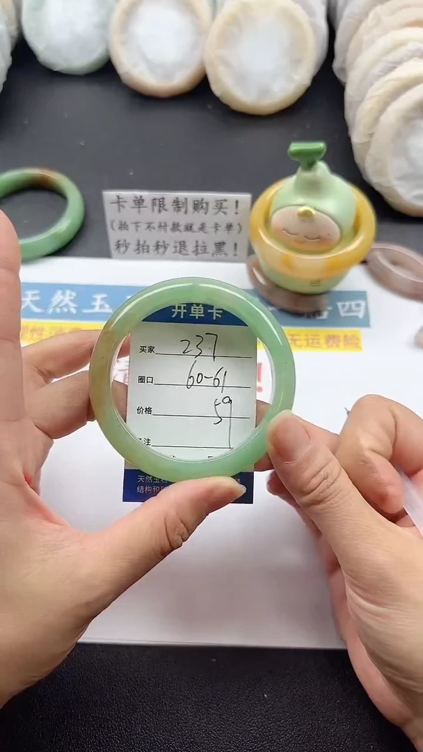 未镶嵌手镯石英质玉237