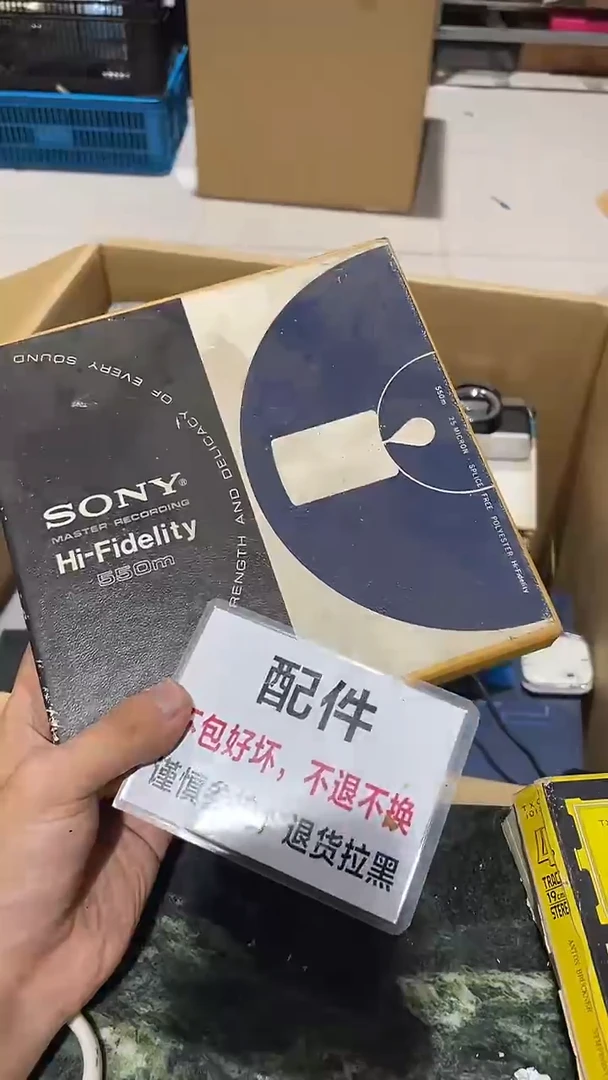 原****元中古二手不退不换A801