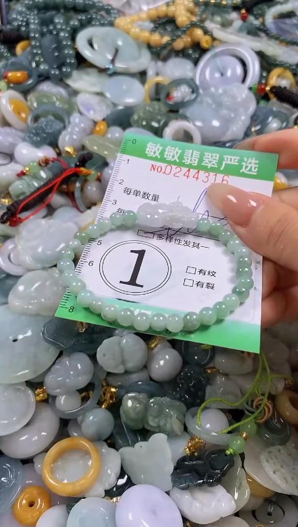 翡翠未镶嵌颈饰闪购0244316多样性发其一