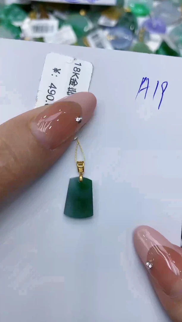 【闪购商品】翡翠颈饰18K金镶嵌111111111