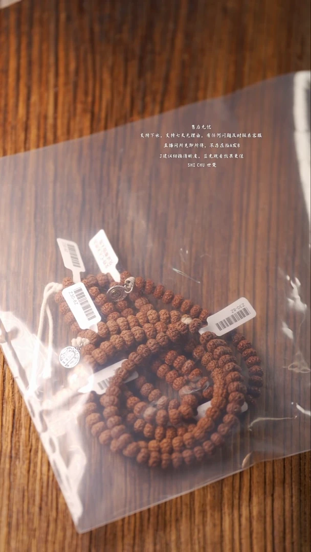 手串金刚菩提8mm老树王单圈手串  Z30-8Z