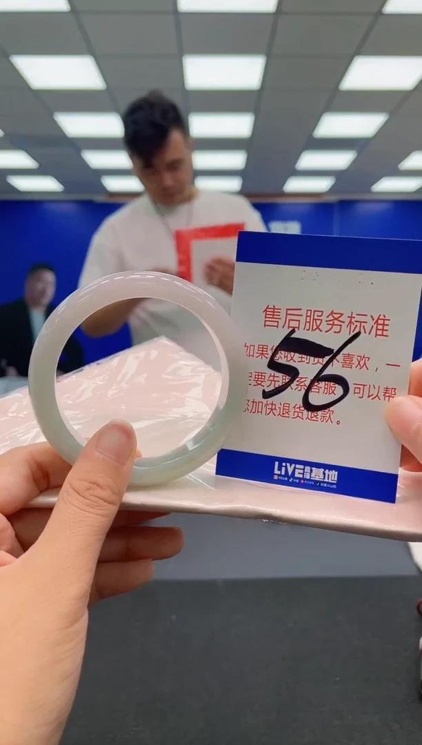 未镶嵌手镯翡翠AAAAAAAAA