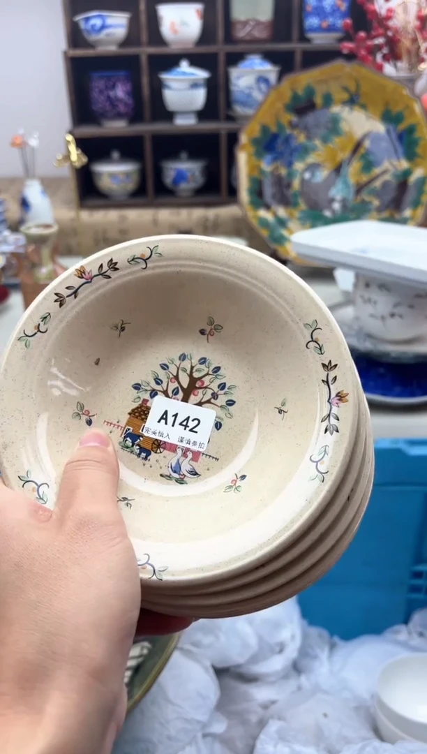 【闪购商品】碟142A..............