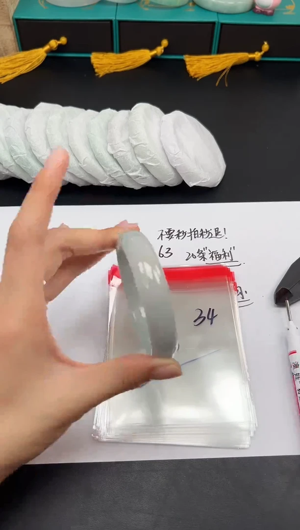 缅风精品手镯礼盒装34