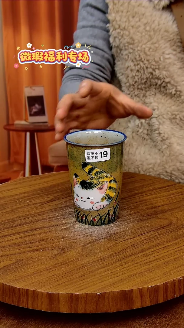 杯子陶手工手绘釉下彩陶瓷，微瑕