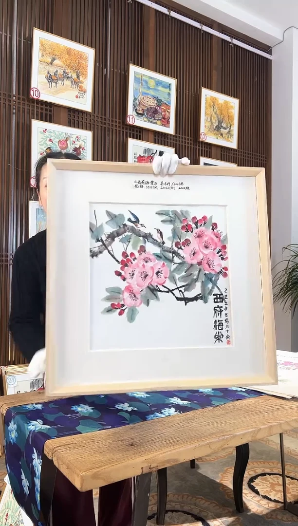 版画耿玉琨名章限量版画S