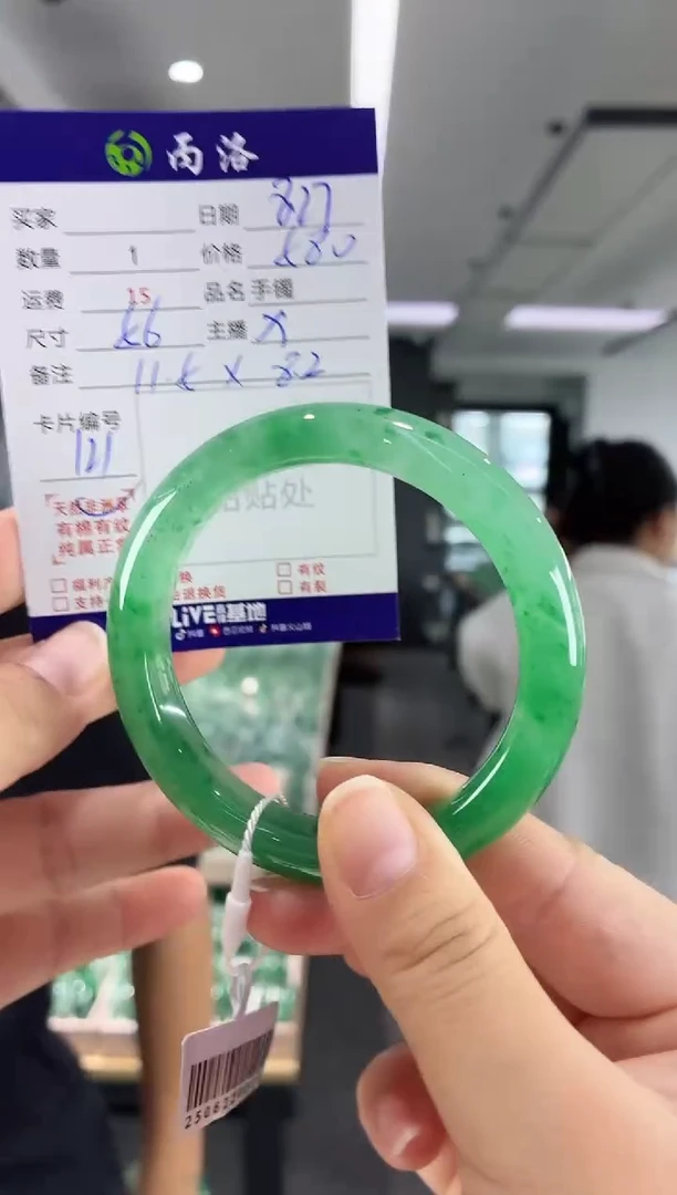 未镶嵌石英质玉手镯56