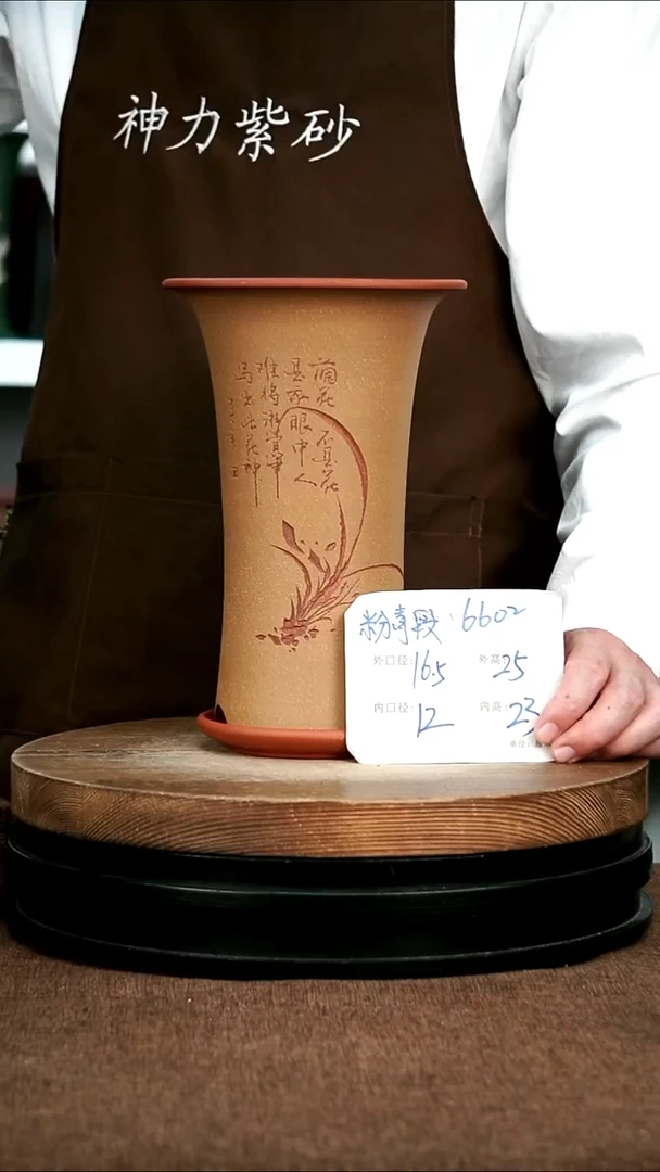紫砂花盆花卉园艺795+Z
