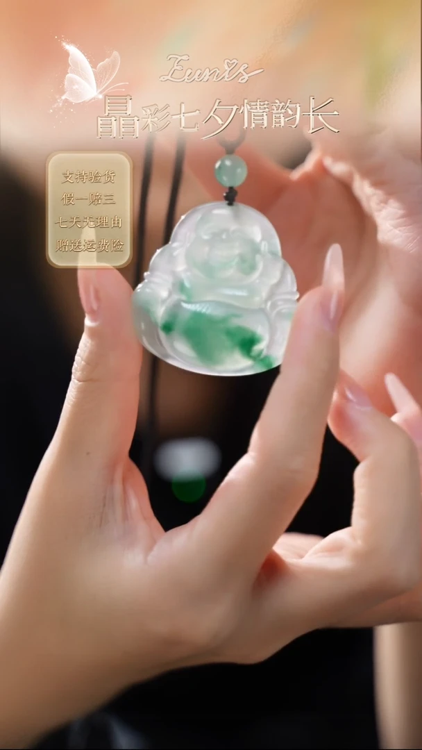 吊坠(赠链)未镶嵌石英质玉sku999