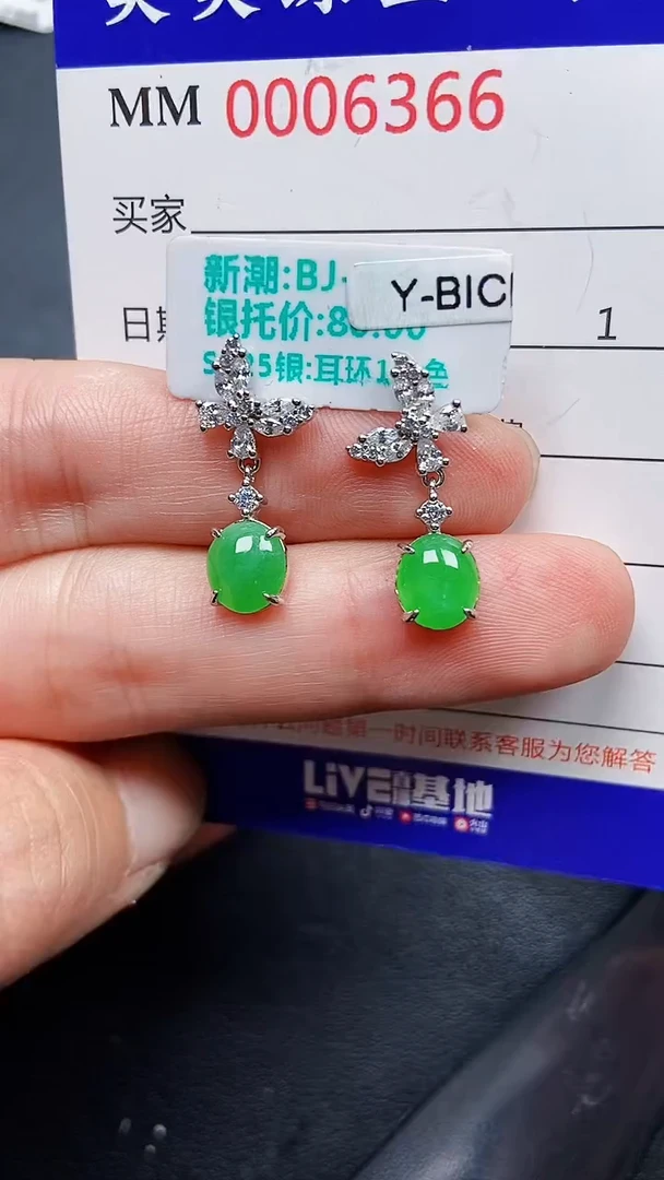 颈饰银S925镶嵌翡翠6366
