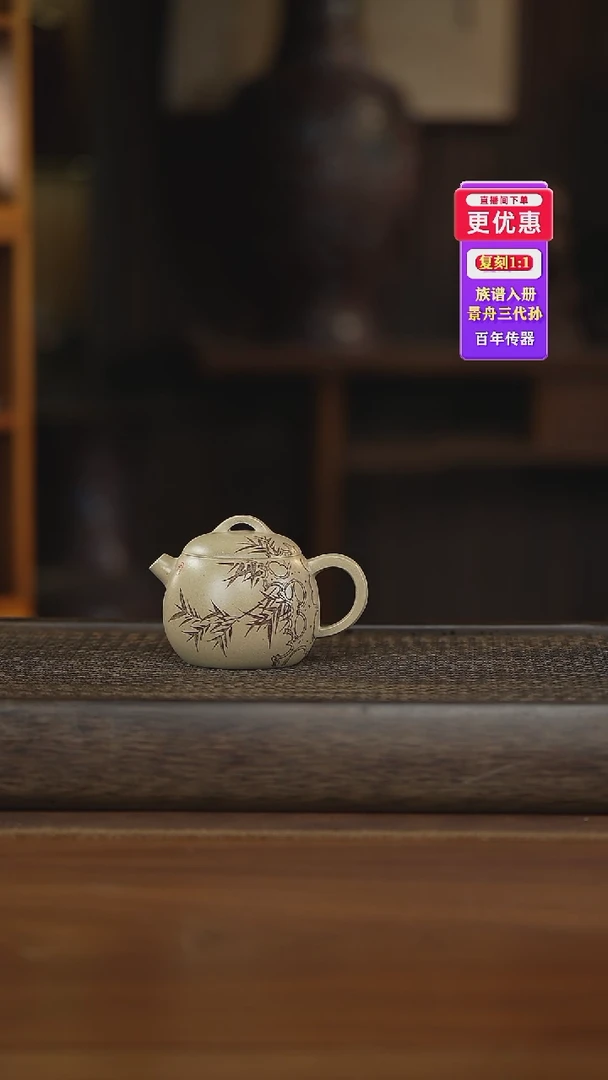 茶壶紫砂紫砂壶紫砂壶