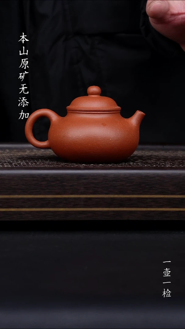 无*头宜兴原矿生砂朱泥容天