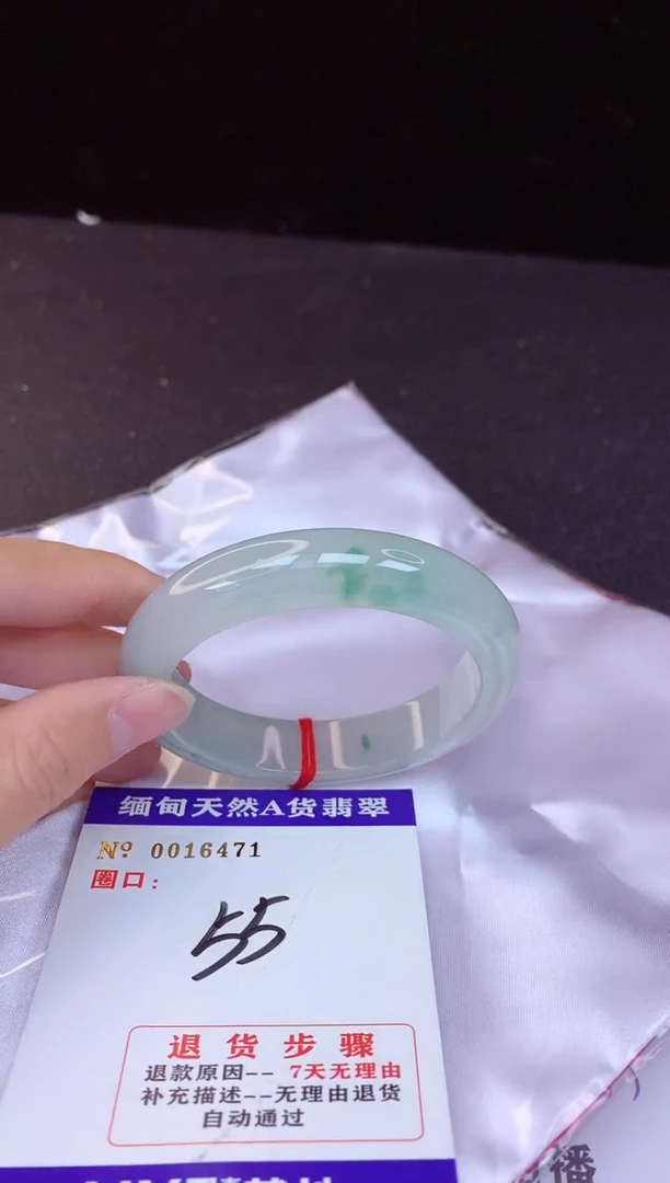 【闪购商品】翡翠手镯未镶嵌55+