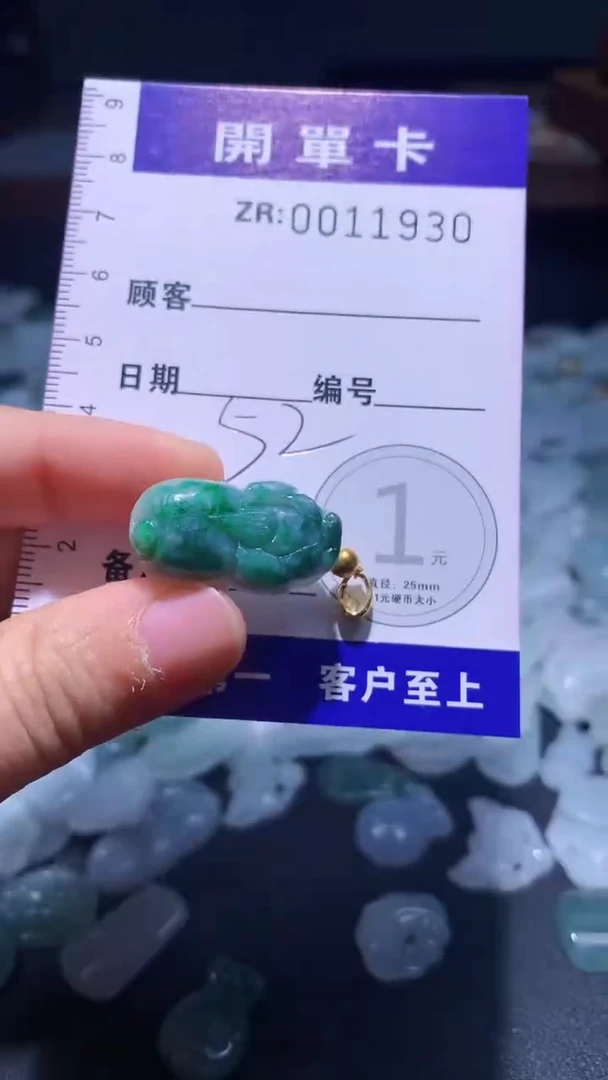 翡翠未镶嵌颈饰翡翠A货（不含链）