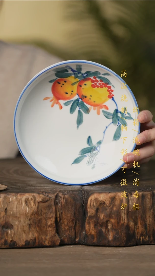 瓷片景德镇高温釉下彩可微波烤箱洗碗机