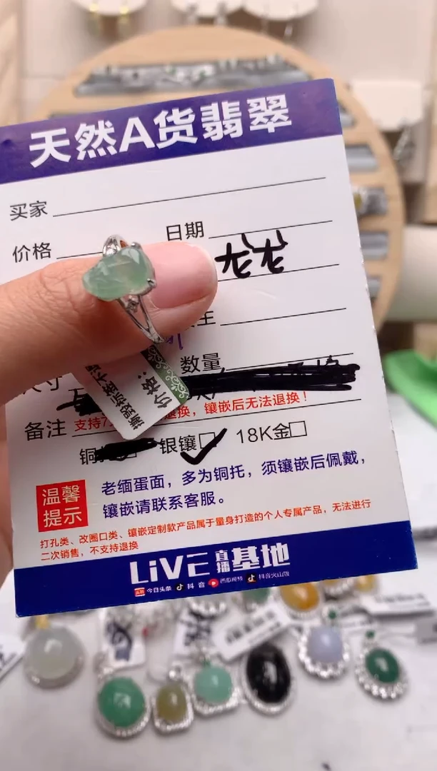【闪购商品】翡翠戒指银S925镶嵌3号
