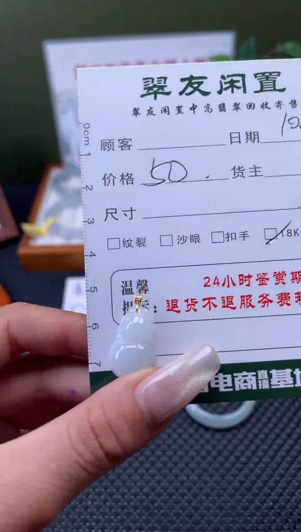 颈饰银S925镶嵌翡翠挂件