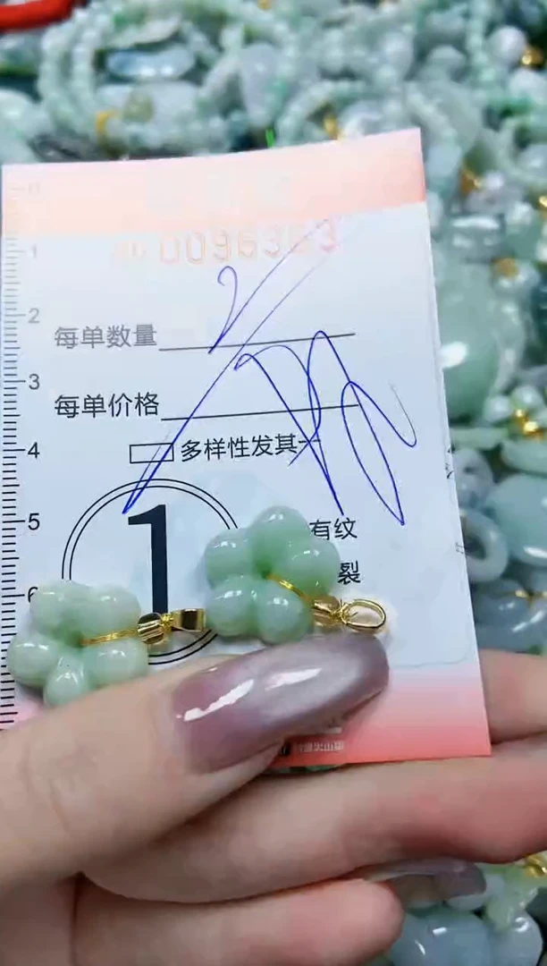 【闪购商品】翡翠颈饰未镶嵌闪购0096363多样性发其一