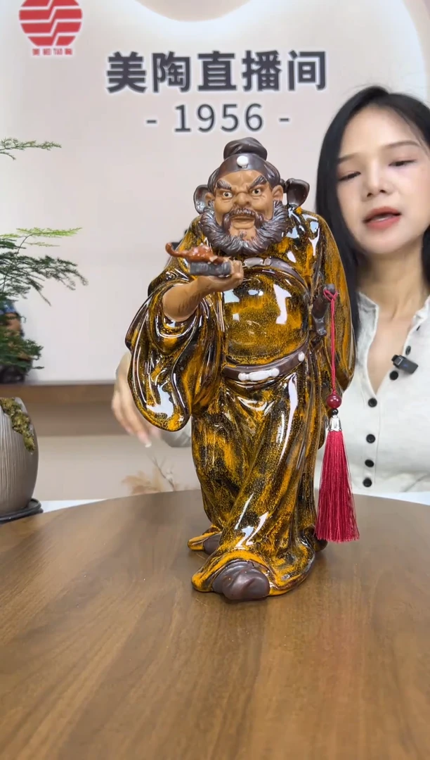 1美陶 直播间链接
