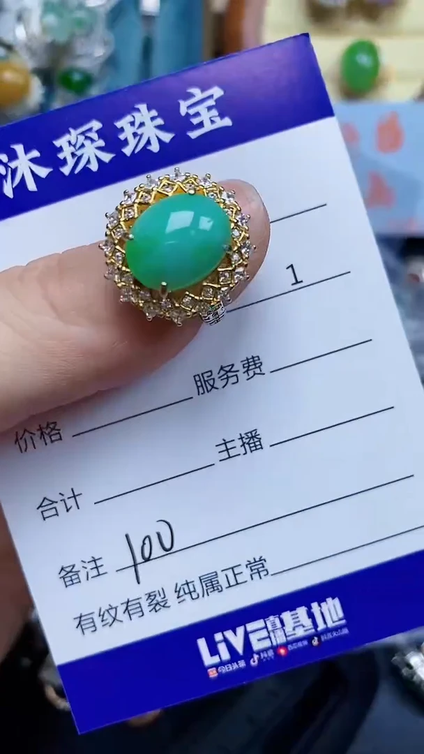 翡翠戒指银S925镶嵌1000