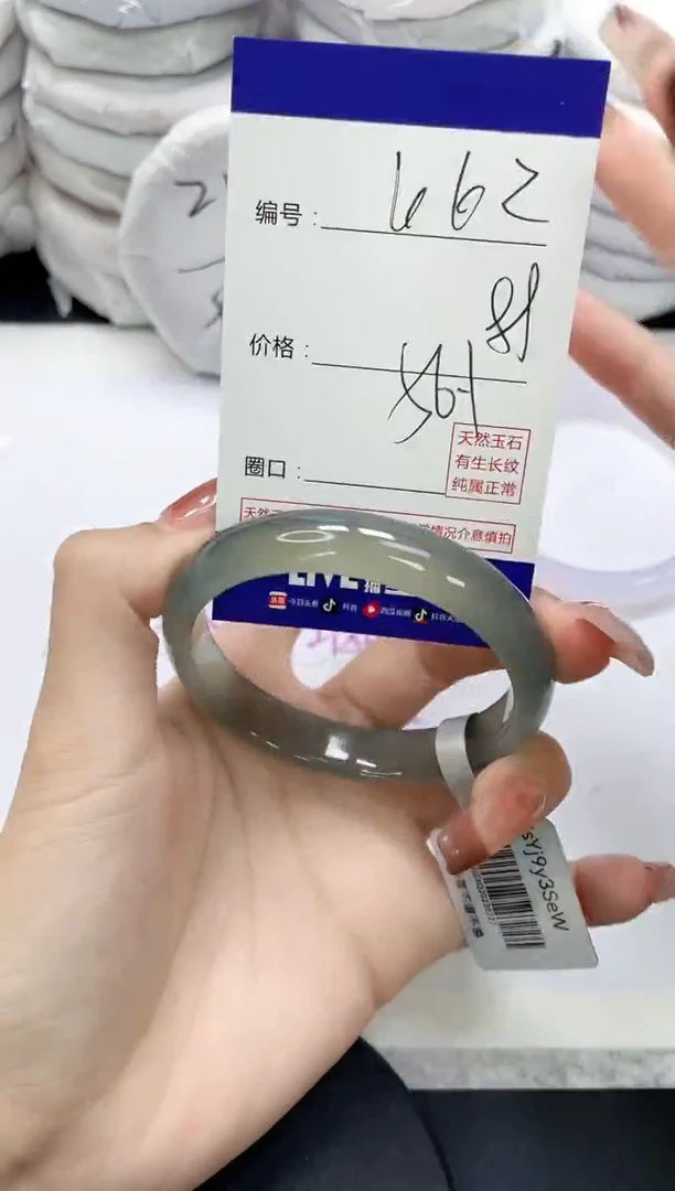 未镶嵌手镯玛瑙/玉髓662