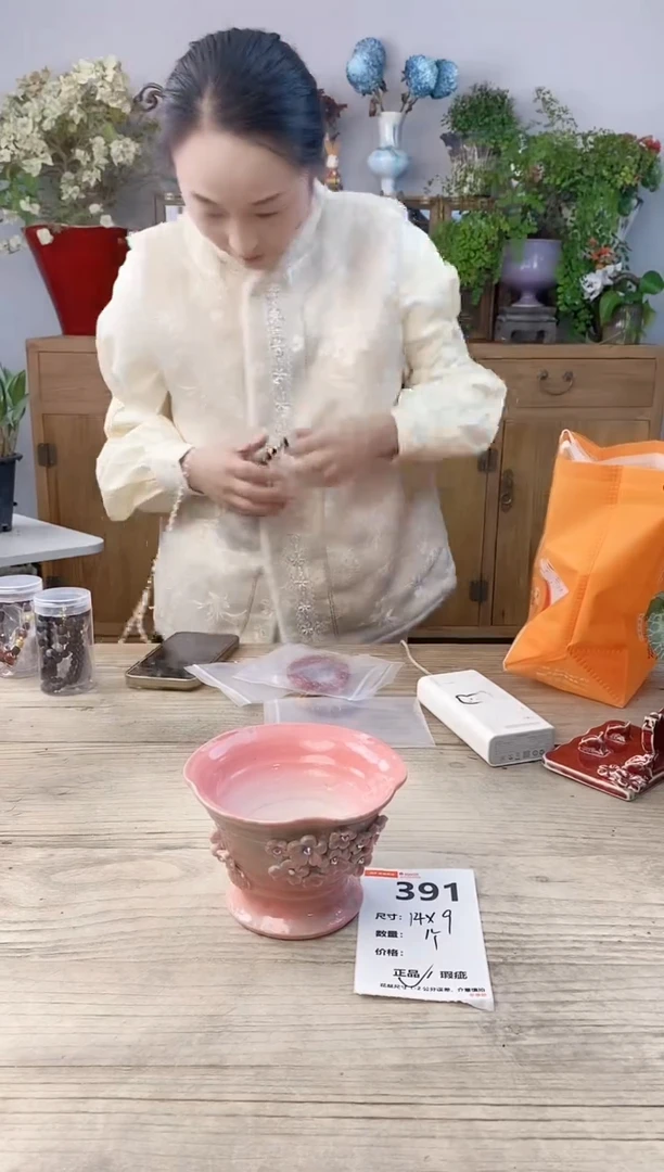 小玩子花盆直播号391