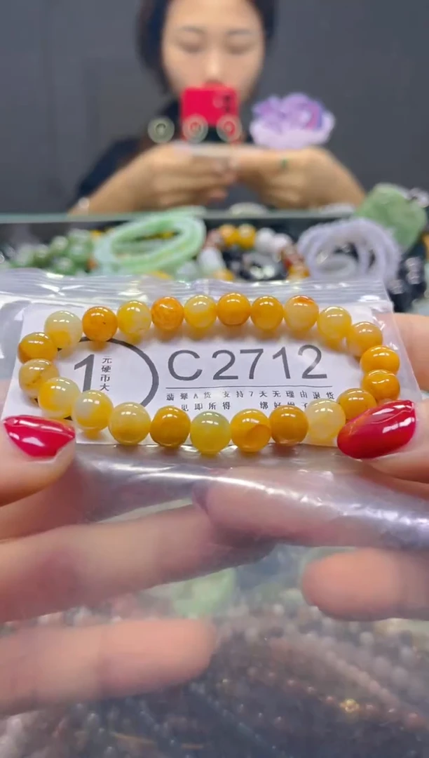 颈饰未镶嵌翡翠8MM/C/翡翠A货，一件也是批发价