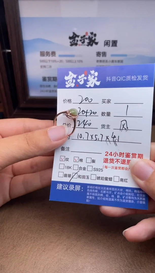 未镶嵌戒指和田玉5495727141