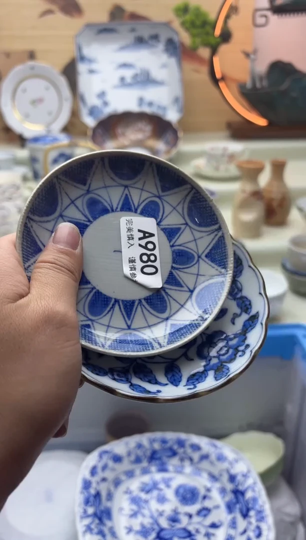 瓷片980A............
