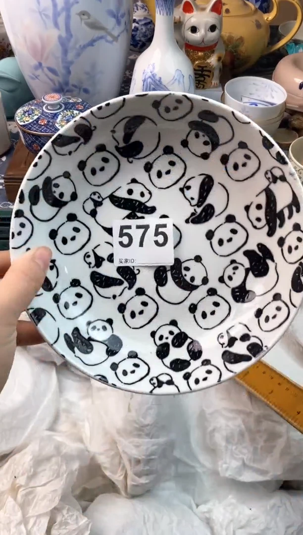 瓷片『**』111111111111111