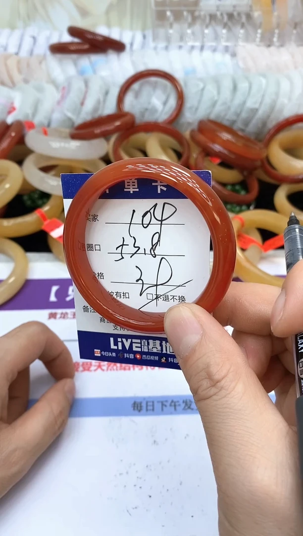 未镶嵌手镯石英质玉104