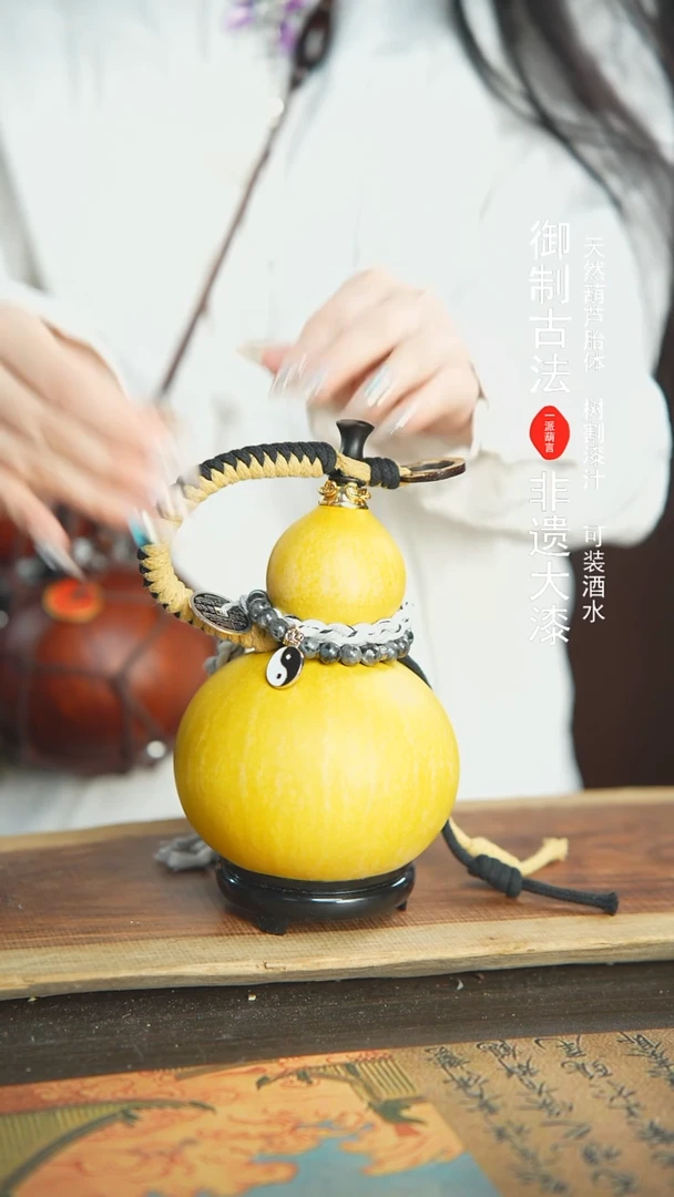 【闪购商品】13号精品大漆酒葫芦防腐防渗装水茶酒