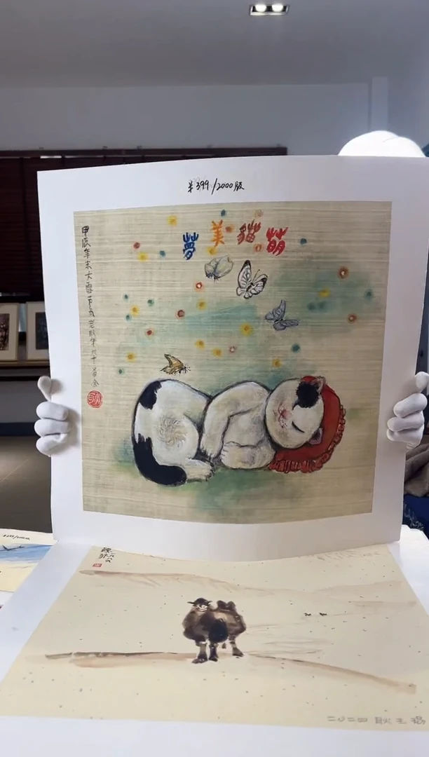 【闪购商品】版画限量亲签盖章版画S