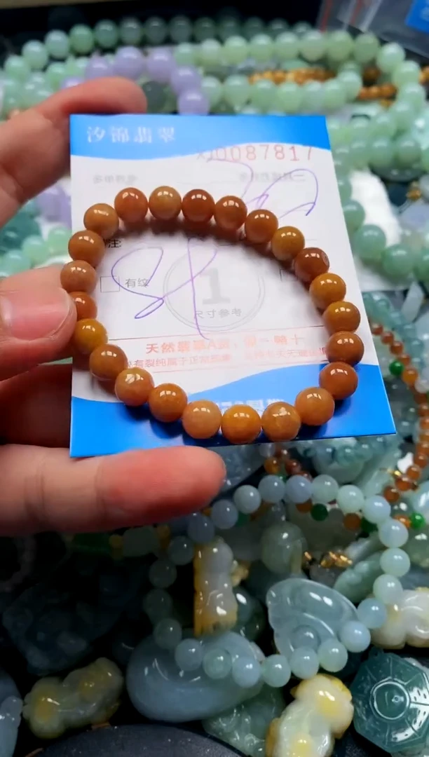 颈饰未镶嵌翡翠闪购商品0087817