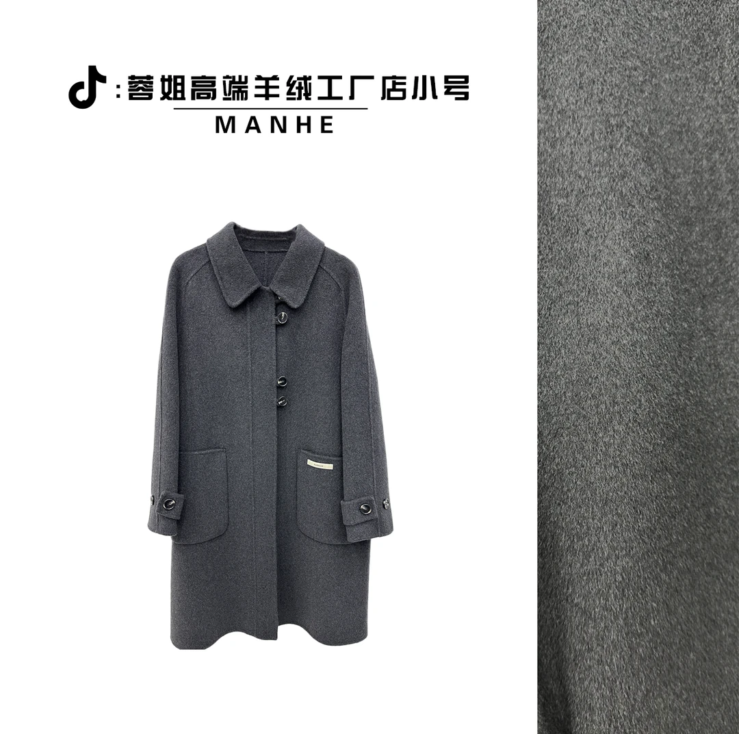 【山羊绒+羊毛】新款翻领显瘦中长款双面羊毛大衣毛呢外套29125