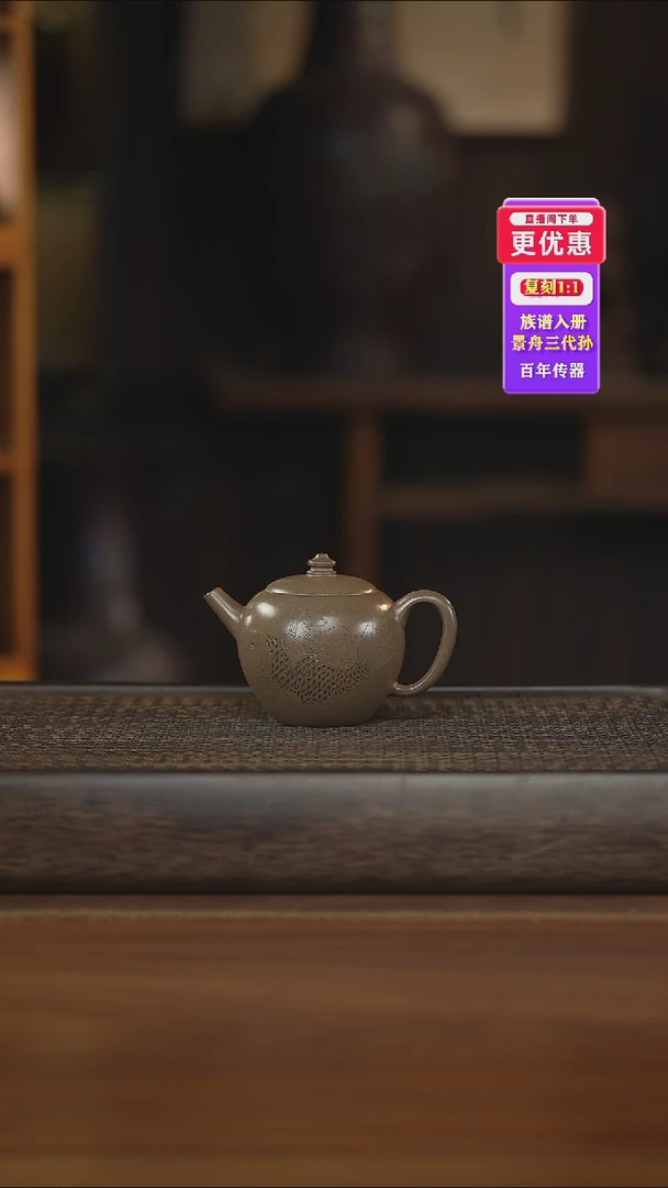 茶壶紫砂紫砂壶紫砂壶