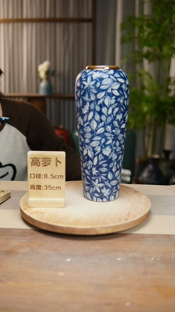 【闪购商品】陶瓷花器高萝卜青花瓷叶子