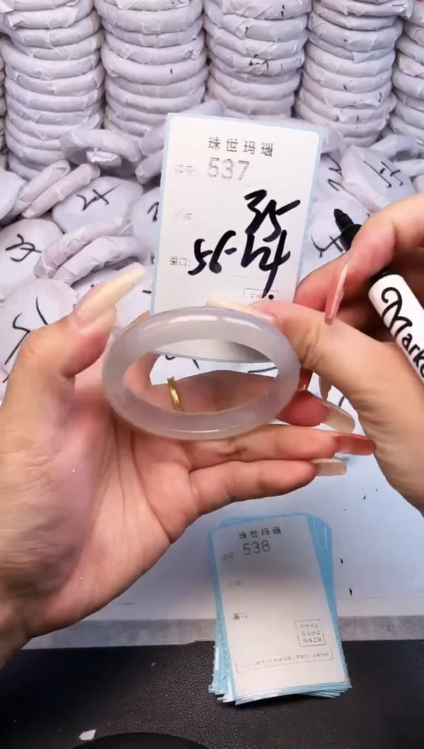 手镯玛瑙/玉髓未镶嵌537