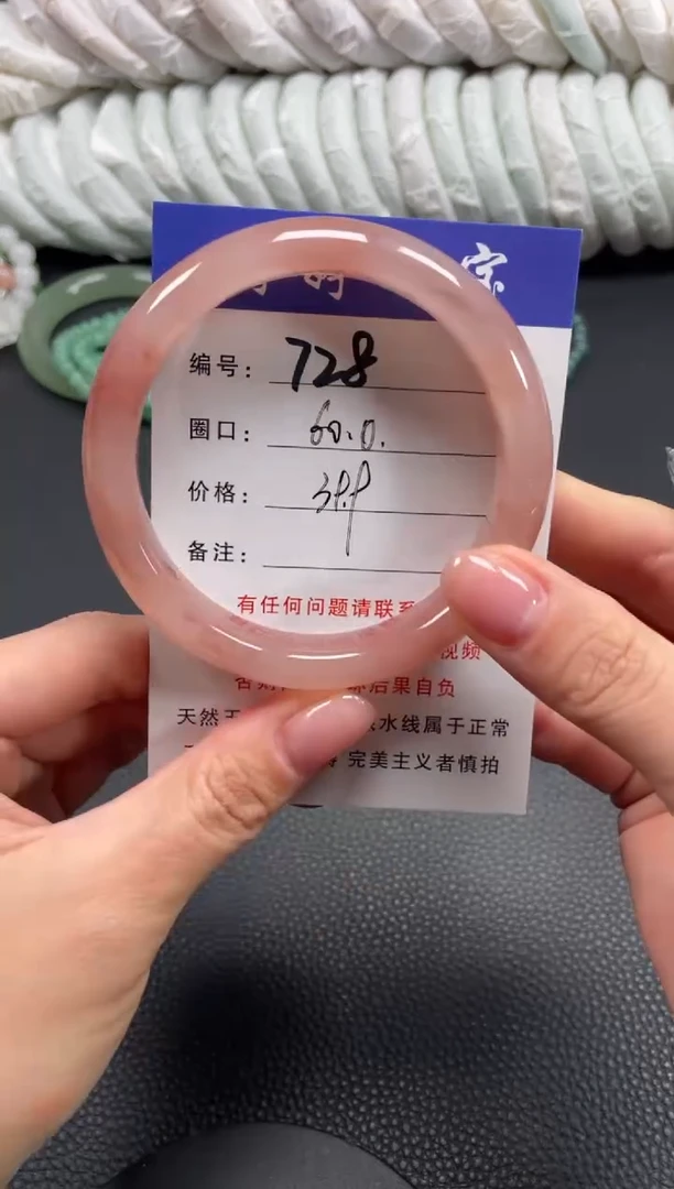 未镶嵌手镯石英质玉60