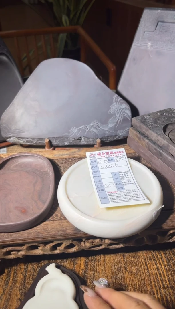 开播福利喵喵闪购老宋坑端砚