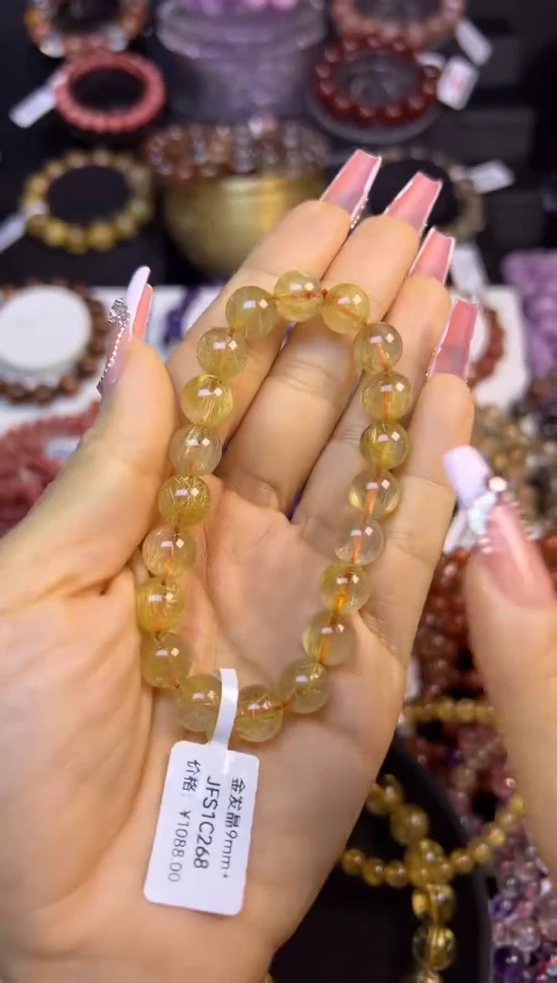 未镶嵌手串水晶金发晶9.7mm