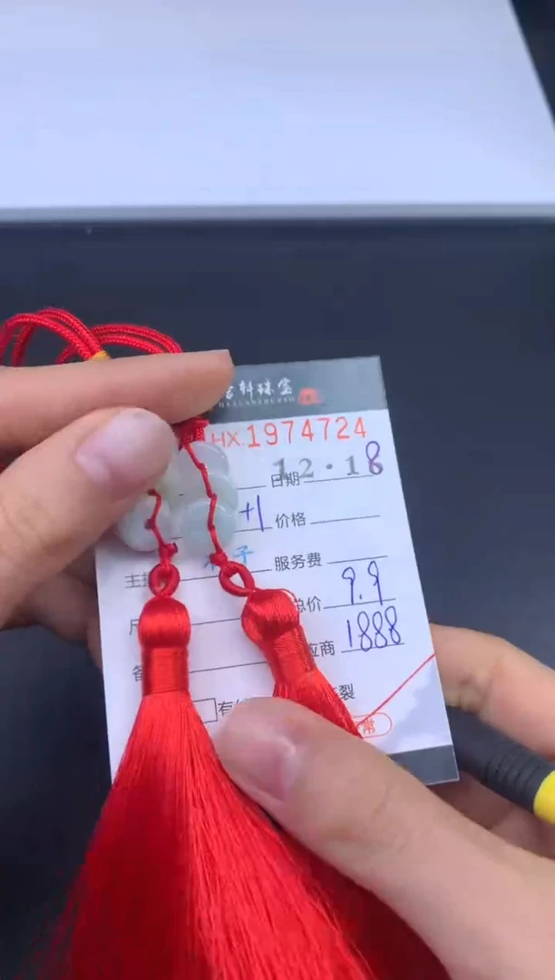 未镶嵌挂件翡翠哈轩 挂件1