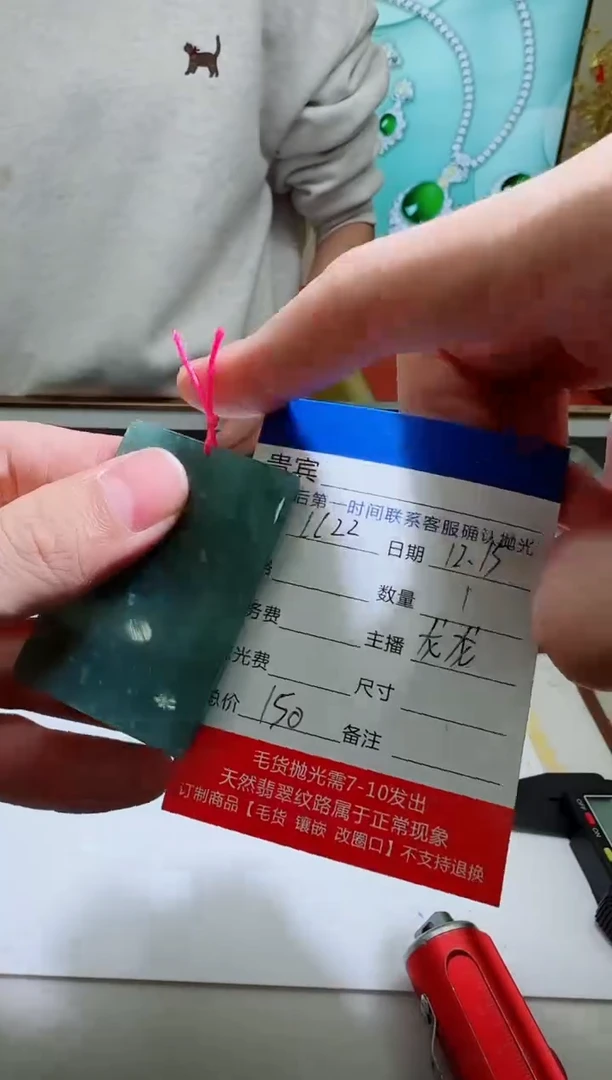 未镶嵌定制翡翠LL22翡翠吊坠-多样性发其一