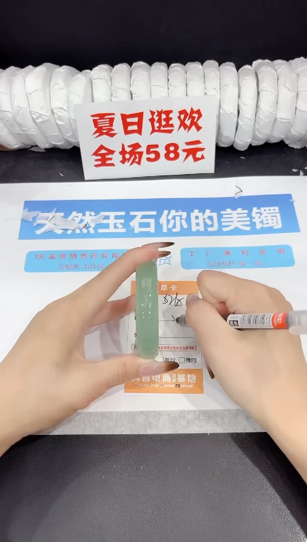 未镶嵌手镯石英质玉s265-54.5