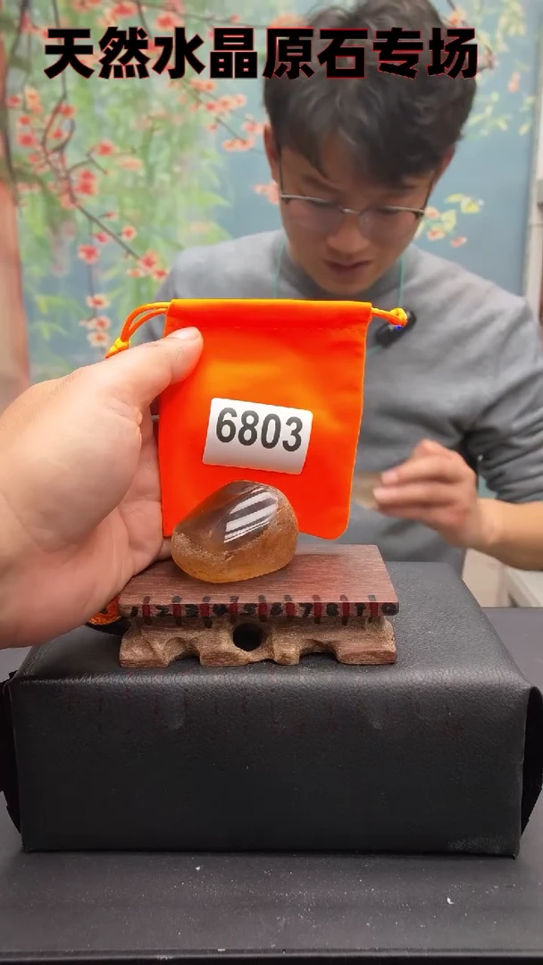 【闪购商品】水晶6803未镶嵌水晶手把件