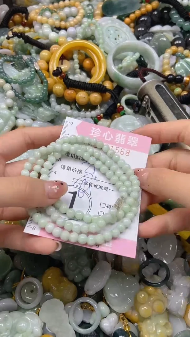 颈饰未镶嵌翡翠闪购0421568多样性发其一