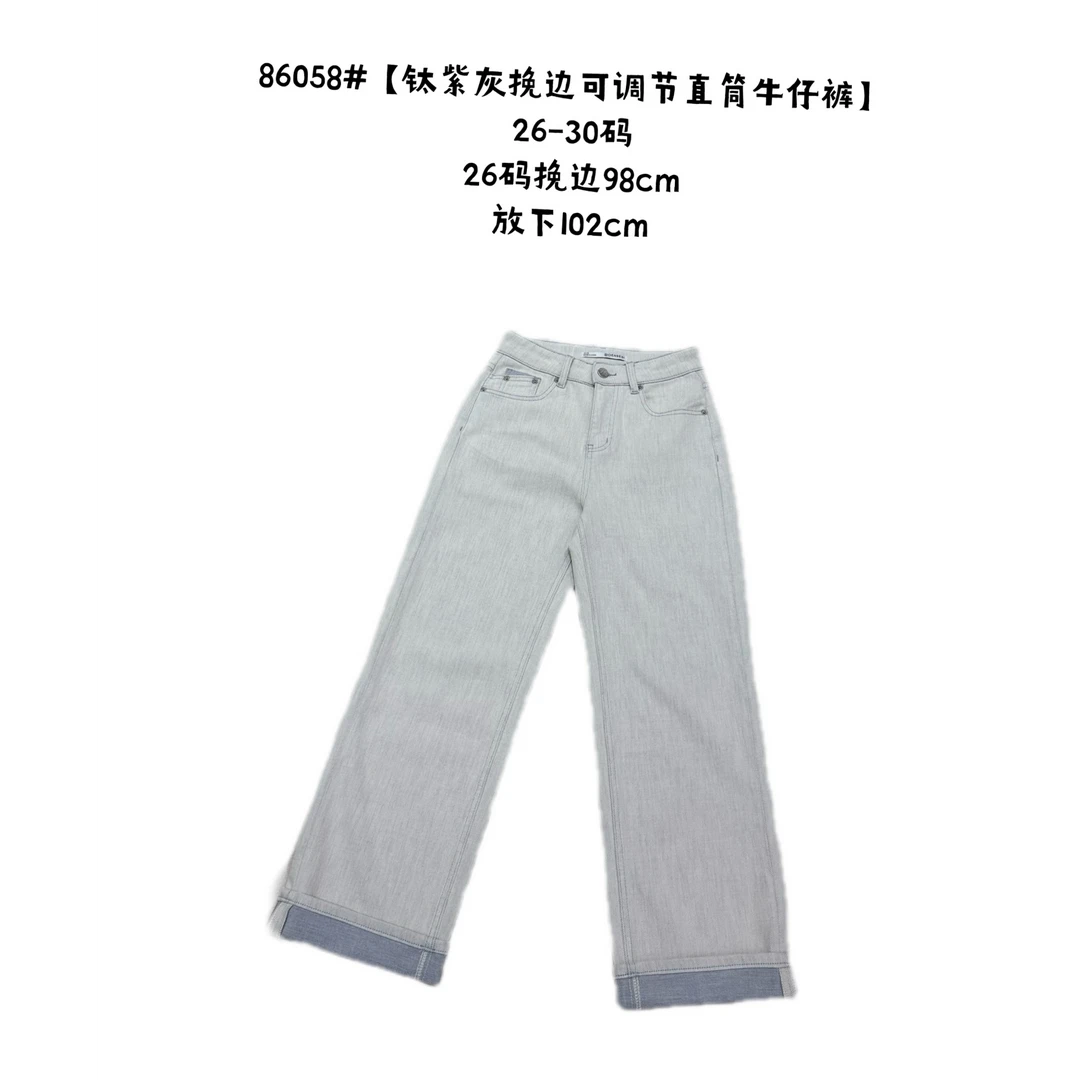 86058-BOENSESI-春季新款钛紫灰挽边可调节直筒牛仔裤